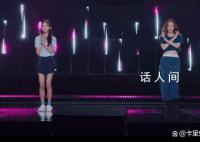 陳意涵小考 許靖韻遺憾淘汰