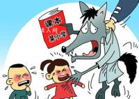 多名小學(xué)生遭校長(zhǎng)侵犯?嫌疑人被拘留