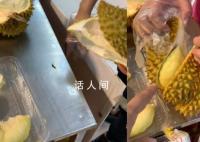 買(mǎi)榴蓮連著2天被店員偷藏肉 一個(gè)不留神就被偷走幾十塊錢(qián)