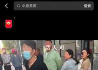 網(wǎng)紅直播PK喝酒后去世 喝了至少四瓶白酒