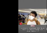 男子為520領(lǐng)證準(zhǔn)備半年 激動(dòng)得整晚沒(méi)睡好