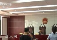“老賴”利用漏洞可坐飛機(jī)高鐵 全面核查違反限高規(guī)定乘坐飛機(jī)高鐵名單