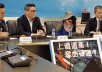 臺高中男生繼承5億房產(chǎn) 結(jié)婚后墜亡