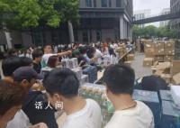 網(wǎng)易1.5折甩賣暴雪“分手遺產(chǎn)” 引發(fā)關(guān)注