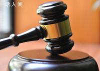 殺人焚尸案犯人獄中去世家屬索賠 因病正常死亡