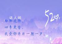 三行情書表白太甜了吧 足以寫下我對你的情長