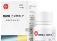 這款“保命藥”從86漲到1000 不到一年已經漲到了1000元一瓶