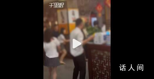 店家回應男子偷拍女技師裙底起沖突 警方正在介入調查