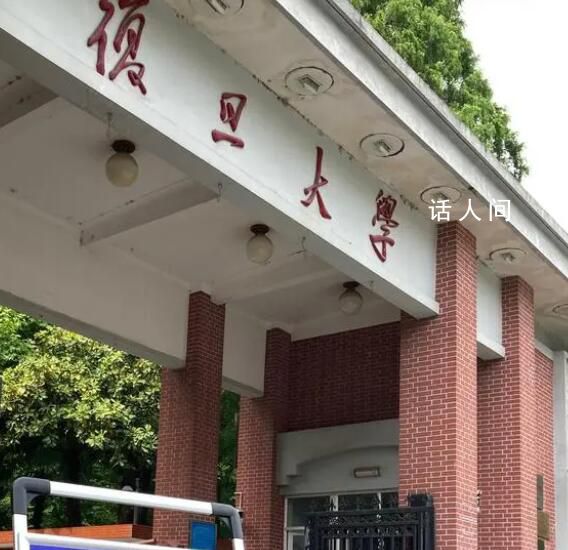 上海多所高校陸續(xù)恢復(fù)對公眾開放 進校時間為每天的早上6時至晚上10時