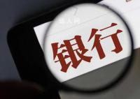 專家建議:適當降低按揭貸款利率