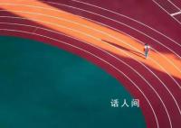寒門子弟上名校之后 同樣是金榜題名為什么出路千差萬別
