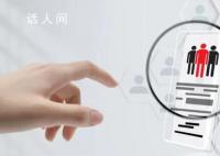 只錄取海歸碩士?深圳供電局回應