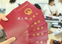 520領證人數較去年大幅降低 引發了社會各界的思考