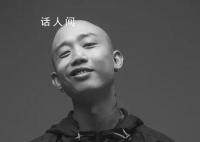 于文文嘲笑GAI歪嘴 并且怒評(píng)沒見過這么沒教養(yǎng)的藝人
