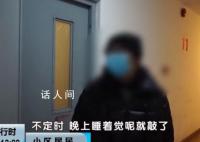 小區(qū)半夜神秘敲墻聲持續(xù)2年 被公安機(jī)關(guān)依法予以行政拘留