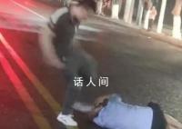 男子當(dāng)街暴打出租車司機(jī) 嫌疑人已被控制