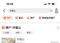 許留山被曝大面積關(guān)店 許留山在中國(guó)還有嗎