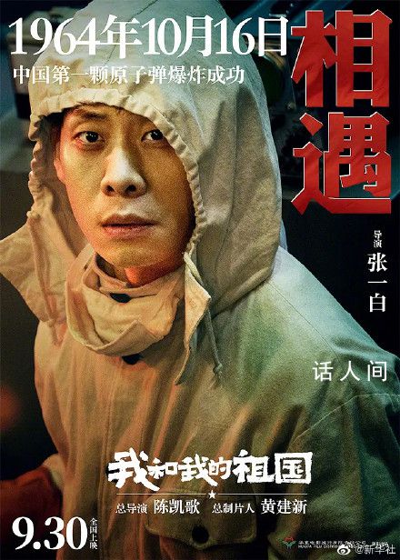 張譯張涵予劉燁易烊千璽提名華表獎 易烊千璽拿影帝贏面大