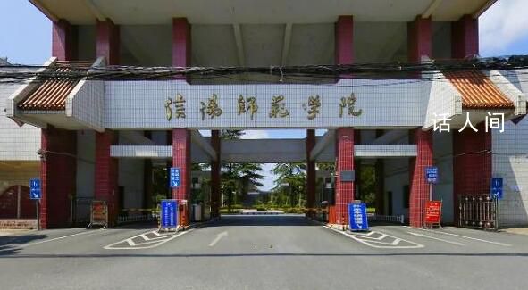 教育部批準新設(shè)兩所本科高校 另有4所學(xué)院更名