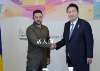 尹錫悅收到澤連斯基的求援清單 給了他一份非殺傷性武器求援清單