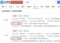 小慧君已注冊個人同名商標 目前商標狀態均為已注冊