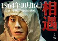 張譯張涵予劉燁易烊千璽提名華表獎 易烊千璽拿影帝贏面大