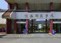 教育部批準新設兩所本科高校 另有4所學院更名