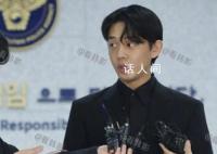韓媒曝劉亞仁男友潛逃海外失敗 劉亞仁吸毒案最新消息