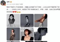 吳昕好久不見的短發(fā) 吳昕瘦了很多