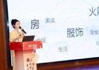 薇婭夫婦半年收獲兩家上市公司 主播的盡頭是股東？