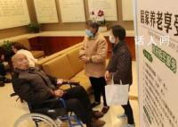 國家養老服務清單:這些老人可領錢