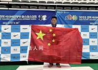 臺灣選手回應舉五星紅旗領獎 兩岸是一家人