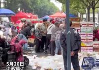 水果攤無人看守30箱香蕉被搶光 引發了全網的關注