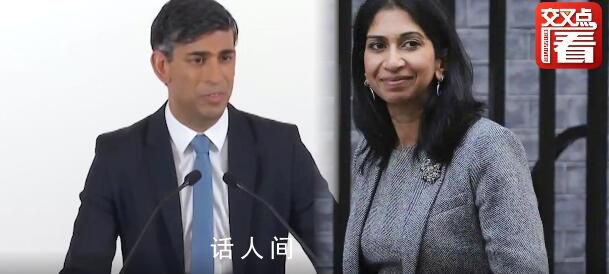 現(xiàn)場直擊英媒在G7峰會懟蘇納克 沒有關(guān)于峰會的提問嗎