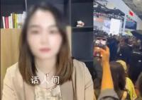 展臺直播被拖走女生已起訴寶馬 要求寶馬和主辦方以及涉事人員公開道歉