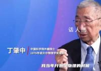 沒聽媽媽話學了物理他拿了諾獎 不要盲從專家的結論