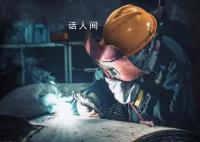越南打工人不加班逼急中國老板 這件事引起了社會廣泛的關注