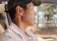 國泰再回應歧視事件:涉事空乘停飛