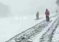 全國多地5月飄雪 入夏剛熱起來的溫度斷崖式下降