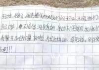 警方回應女生疑遭霸凌留遺書溺亡 正展開調查取證