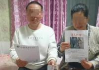 家屬懸賞50萬尋找失聯大學生 搜尋工作還在進一步進行中