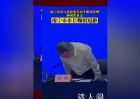 南寧市長因天價停車費事件鞠躬道歉 立即邊檢查邊整改