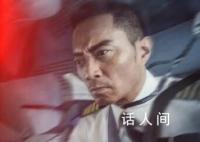 華表獎 兩屆評選結果同時揭曉