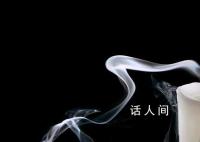 運城失聯20天的11歲男孩已身亡 此案嫌疑人已被控制
