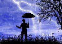 深圳降雨破歷史紀錄 局地將遭遇暴雨或大暴雨