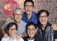 譚詠麟等人官宣溫拿樂隊將解散 50年樂隊完結撒花 