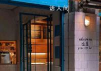 家長投訴網紅店打卡博主穿著暴露 擔心對孩子心理產生不良影響