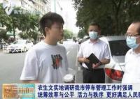廣西政法委書記:解決停車難問題