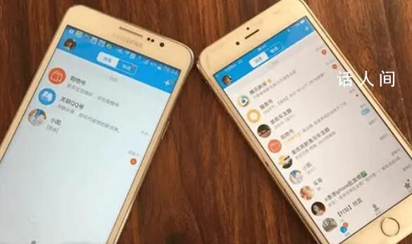 強(qiáng)奸犯用QQ向未成年下手 警示了什么