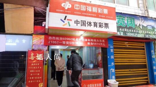 4月全國(guó)銷(xiāo)售彩票同比增62% 全國(guó)共銷(xiāo)售彩票503.26億元